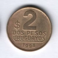 2 песо 1994 года Уругвай