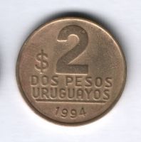 2 песо 1994 года Уругвай