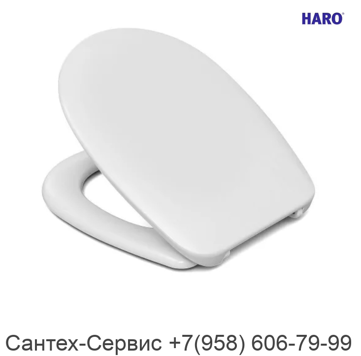 505575 Сиденье с крышкой HARO Deltano