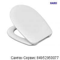 505575 Сиденье с крышкой HARO Deltano