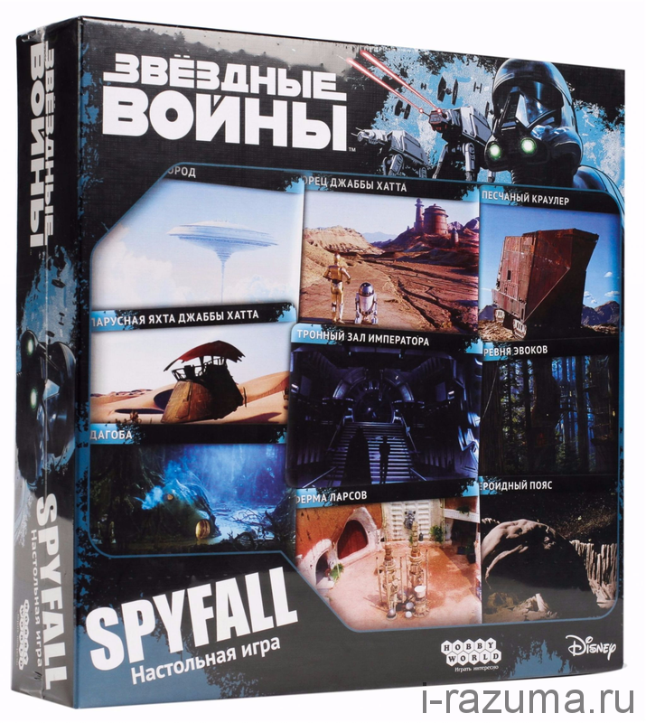 Звездные войны. Spyfall.