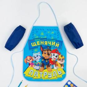 Фартук с нарукавниками детский PAW PATROL «Щенячий Патруль», 49х39 см