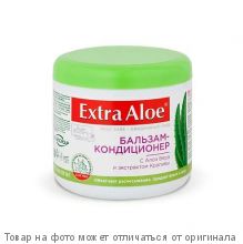 EXTRA ALOE.Бальзам-кондиционер для волос с экстрактом КРАПИВЫ 500мл