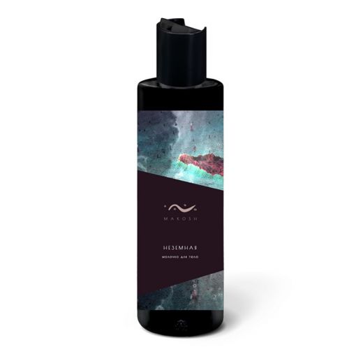 COSMAVERA - Молочко для тела "НЕЗЕМНАЯ", 50 г