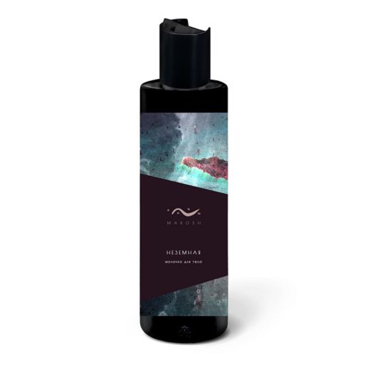 COSMAVERA - Молочко для тела "НЕЗЕМНАЯ", 50 г