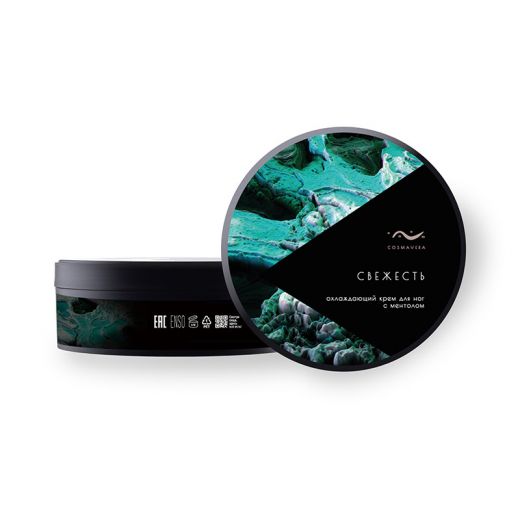 COSMAVERA - Охлаждающий крем для ног "СВЕЖЕСТЬ" с ментолом, 150 г