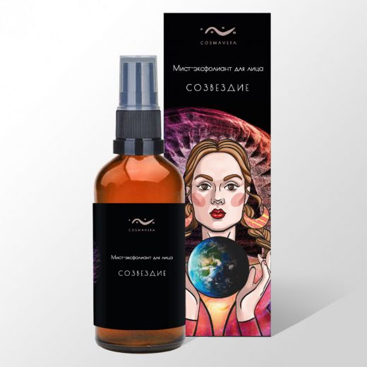 COSMAVERA - Мист-эксфолиант для лица "СОЗВЕЗДИЕ", 50 мл