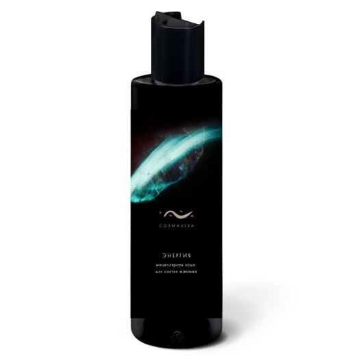 COSMAVERA - Мицеллярный тоник для снятия макияжа "ЭНЕРГИЯ", 250 мл