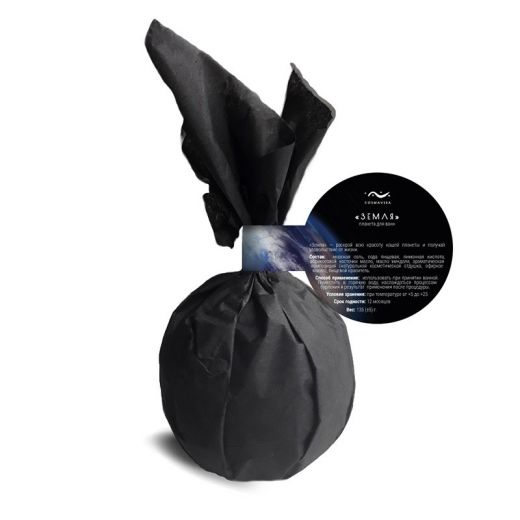 COSMAVERA - Планета для ванн "ЗЕМЛЯ" мини, 60 г