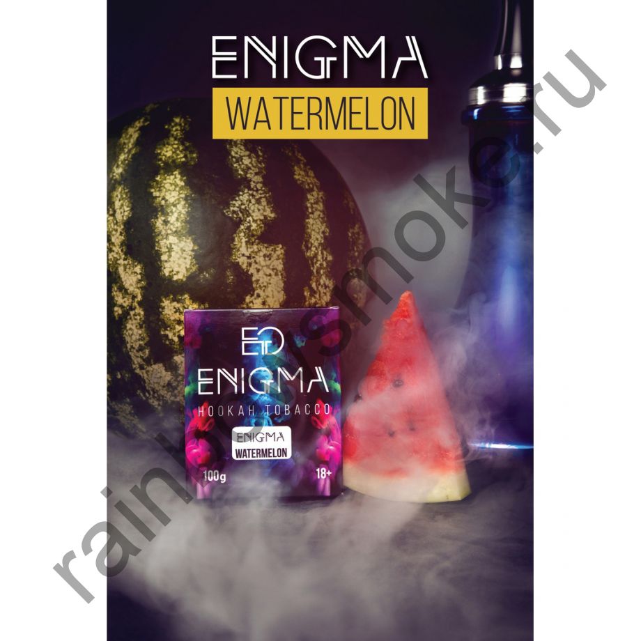Enigma 50 гр - Watermelon (Арбуз)
