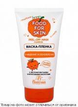 FOOD FOR SKIN.Маска-пленка Очищение и обновление с экстрактом тыквы и фрукт.кислот.150мл