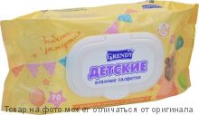 GRENDY.Салфетки влажные "Детские" с экстрактом ромашки и вит.Е 70шт/24