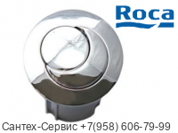 RS880025 Кнопка длинная двухрежимная для унитазов Roca