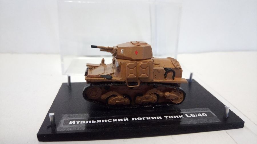 Лёгкий танк L6/40  (Италия)  (1/72)