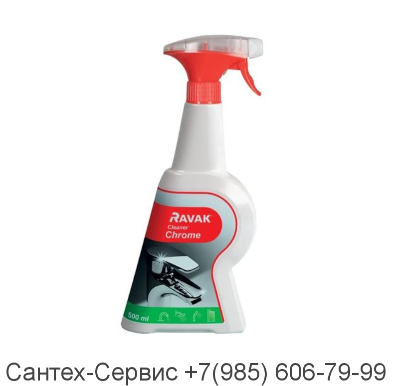 Х01106 Чистящее средство Ravak Cleaner Chrome, 500 мл.
