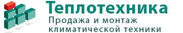 Установка мульти сплит системы Стандарт (Базовая 3 внутренних блока) Магистраль 4 метра + 4 метра + 4 метра