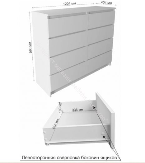 Комод "Мори" МК1200.8 Графит