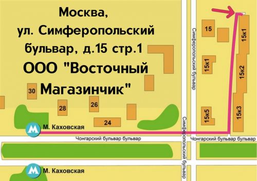 Ароматическая Свеча "Кровь Дракона"