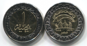 Египет 1 фунт "80 лет Министерству социальной солидарности" 2019 год UNC