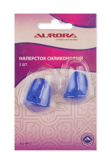 Наперсток силиконовый 2шт. Aurora AU-NP-2