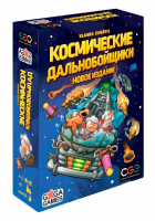 Космические дальнобойщики