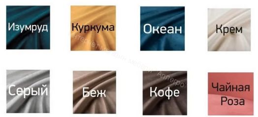 Стул Магнус (Беж)