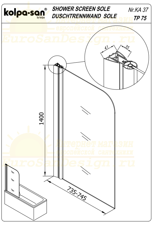 Шторка для ванной Kolpa San SOLE TP 75 (Сол ТП 75) схема 2