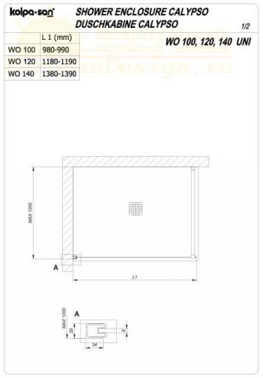 Душевое ограждение Walk-in Kolpa San CALYPSO WO 517 схема 2