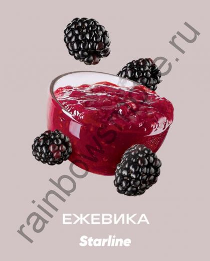 Starline 25 гр - Ежевика (Blackberry)