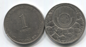 Малайзия 1 ринггит 1976 VF-XF
