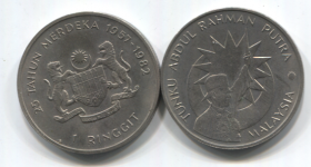 Малайзия 1 ринггит 1982 XF- UNC