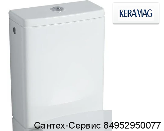 227640000 Керамический бачок KERAMAG Silk