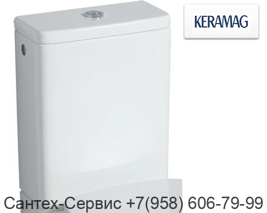 227640000 Керамический бачок KERAMAG Silk