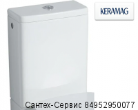 227640000 Керамический бачок KERAMAG Silk