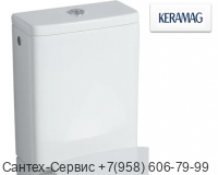 227640000 Керамический бачок KERAMAG Silk