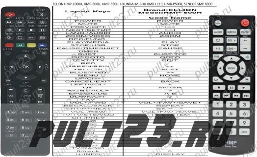 ELLION HMP-1000X, HMP-500H, HMP-550H, HYUNDAI M-BOX HMB-L110, HMB-P500K, SENCOR SMP 8000