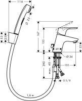 Смеситель с гигиеническим душем Hansgrohe Focus для раковины 31926000 схема 1