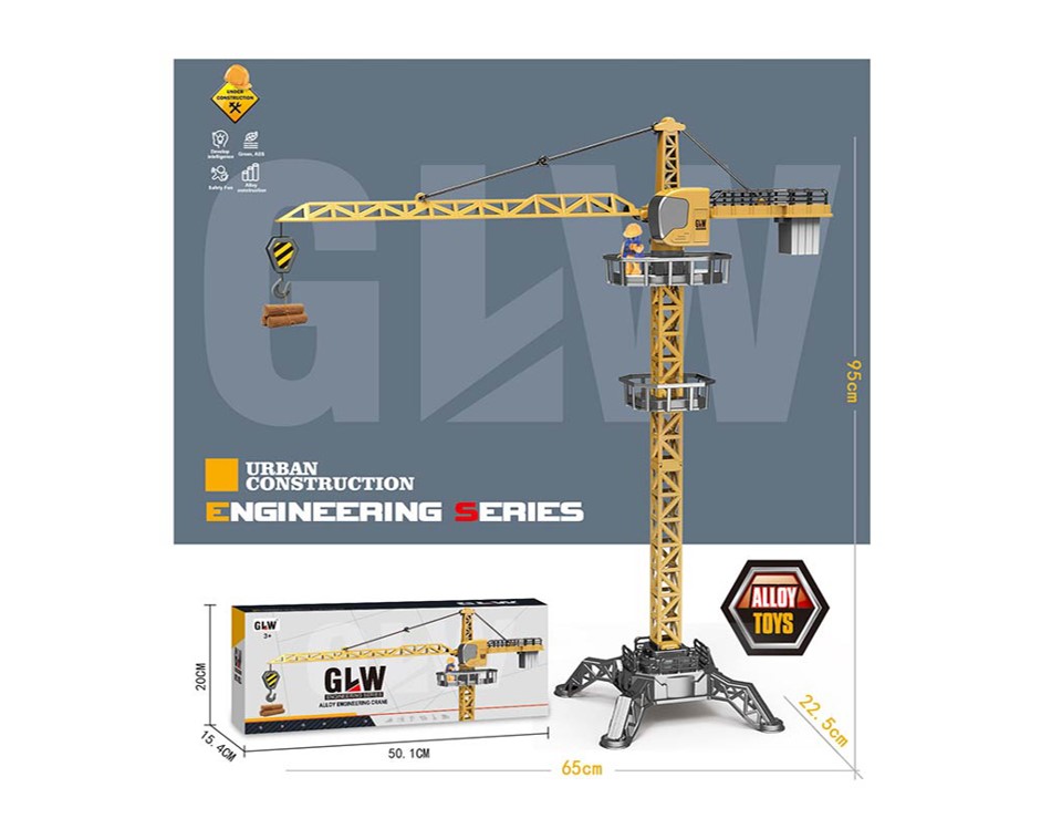 Модель башенного крана 95 см. алюминиевые детали с аксессуарами (8882)