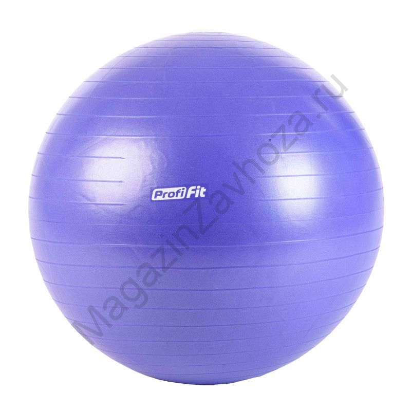 Гимнастический мяч PROFI-FIT, диаметр 85 см, антивзрыв