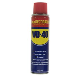 Смазка универсальная WD-40, 125мл