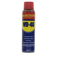 Смазка универсальная WD-40, 125мл