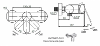 Настенный смеситель в душ Cezares Laconico LACONICO-C-D-01 схема 1