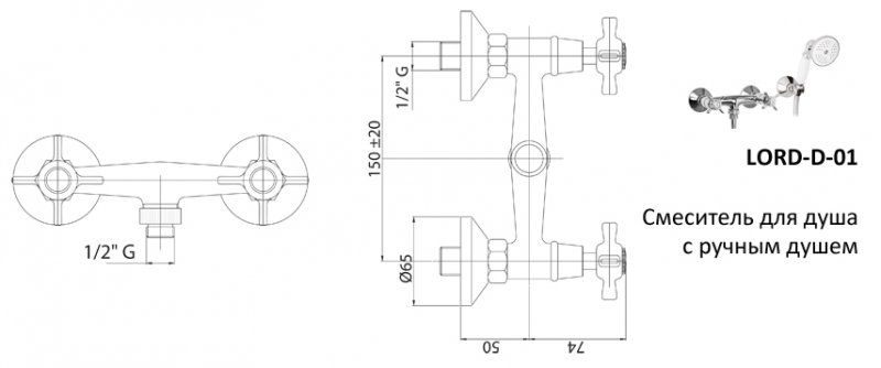 Смеситель на стену с душем Cezares Lord LORD-DS-01 схема 1