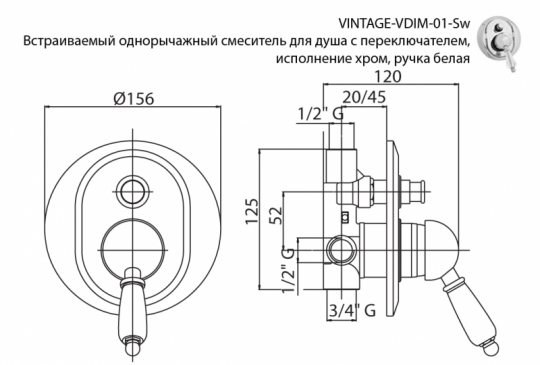 Cezares Vintage смеситель для ванны/душа VINTAGE-VDIM-01-Sw ФОТО