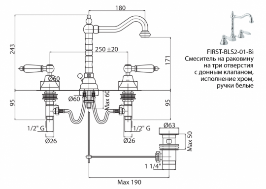 Cezares First смеситель для раковины FIRST-BLS2-01-Bi ФОТО