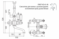 Смеситель для ванны и душа Cezares First FIRST-VD-01-Bi схема 4