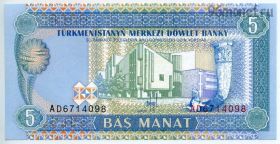 Туркменистан 5 манатов 1993 AD