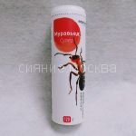 Muraved-Super-120-g