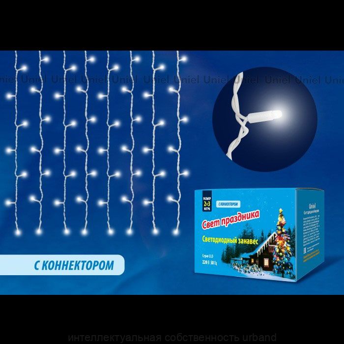 Гирлянда-занавес ул. ULD-C2030-240/TWK (мерц) 240LED бел. 3x2/24нит. соед.6мод, пров. бел IP67 Uniel