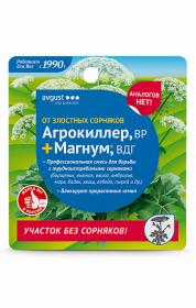 Агрокиллер+Магнум